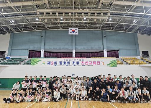 김해스포츠 이미지