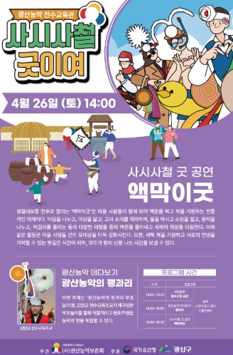 사시사철 이미지