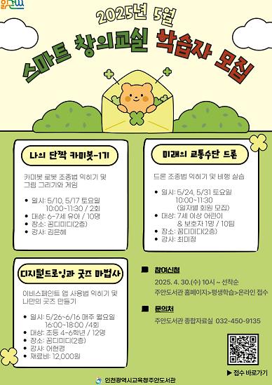 주안 이미지