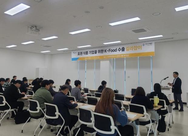 포천식품 이미지