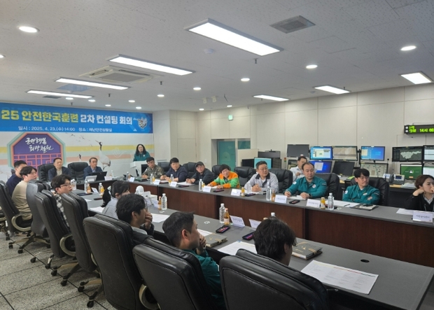 한국안전컨설팅 이미지