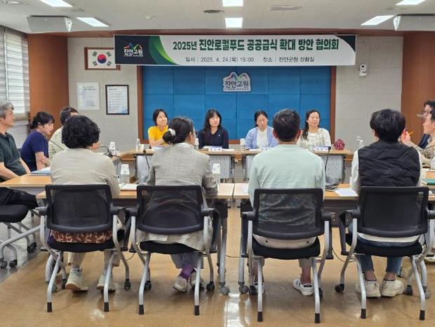 진안농산물 이미지