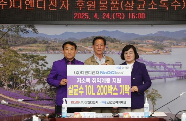 디엔디 이미지