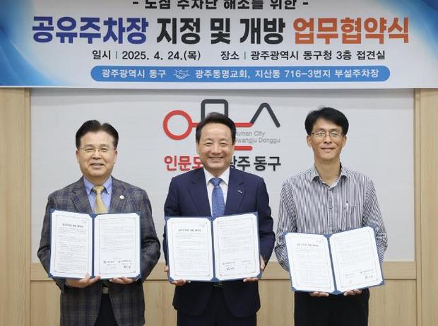 동명 이미지