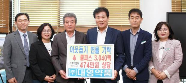대영 이미지