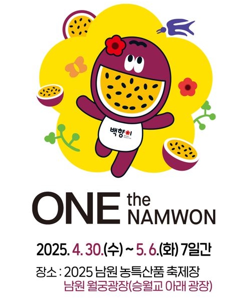 전주Food 이미지