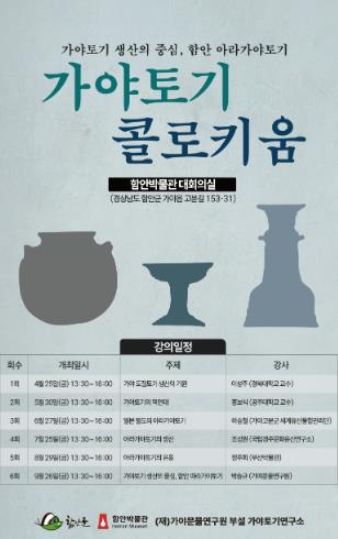 가야연구원 이미지