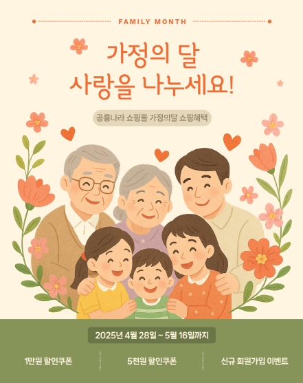 고성공룡이벤트 이미지