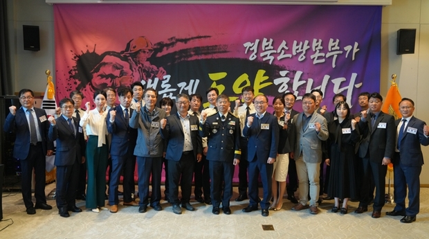 미래소방 이미지