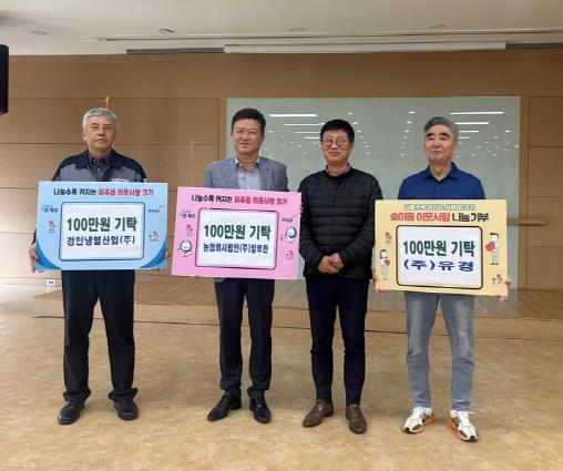 유경산업 이미지