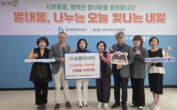 보광 이미지