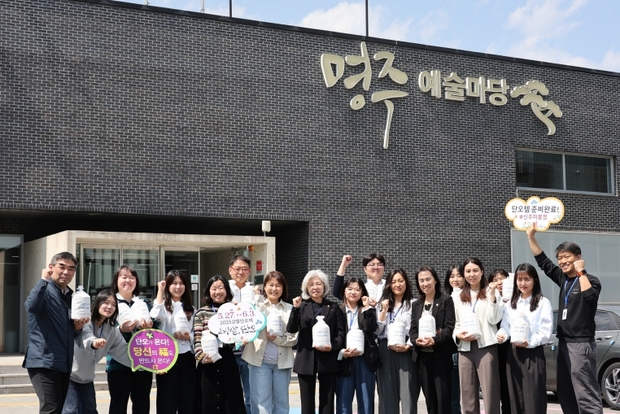 강릉문화재단 이미지