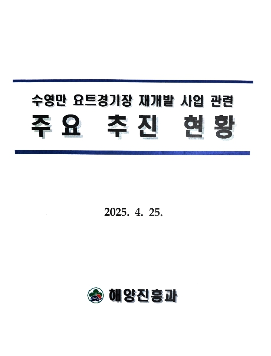 진흥기획 이미지