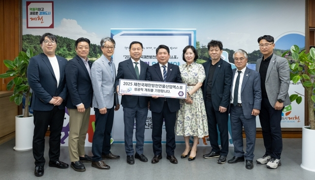 국제에프씨 이미지