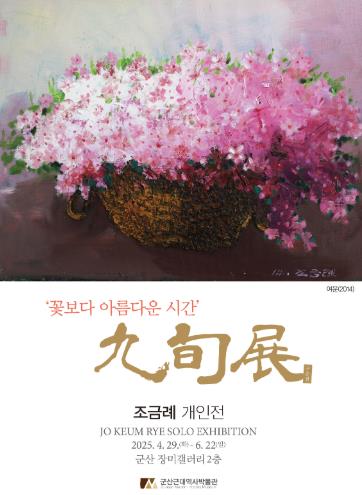 장미갤러리 이미지