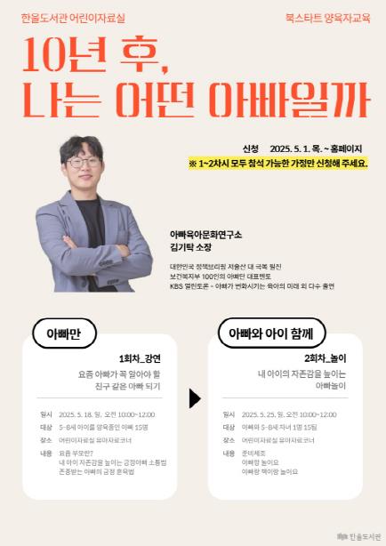 한울교육 이미지