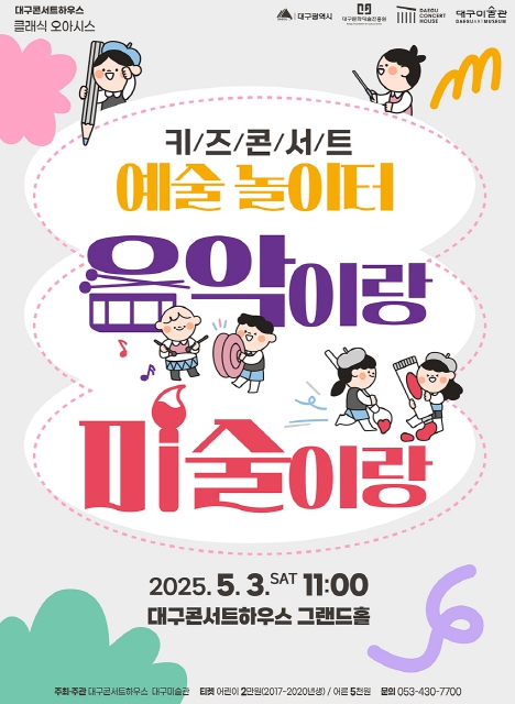 음악이랑놀자 이미지