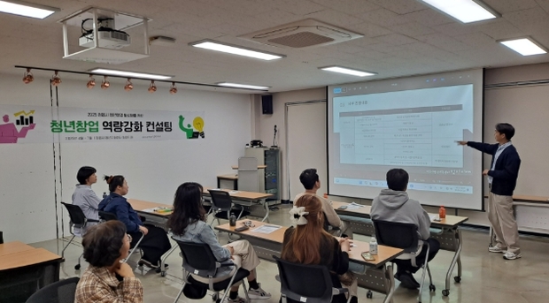 성장컨설팅 이미지
