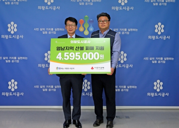 영남공사 이미지