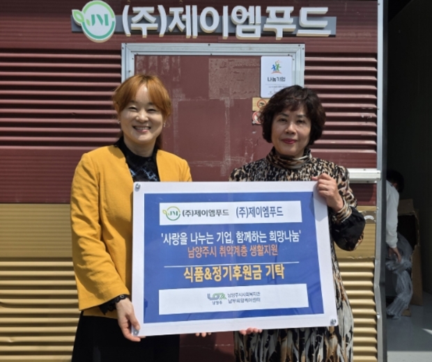 제이엠푸드 이미지