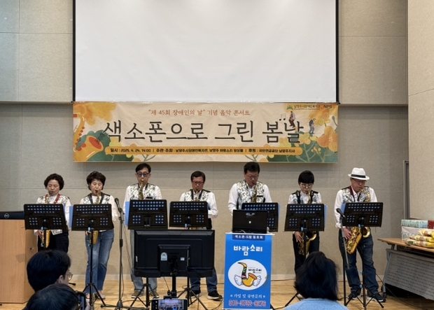 남양주시장애인복지관 이미지