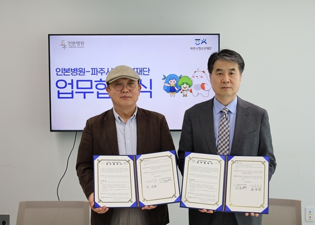 인본병원 이미지