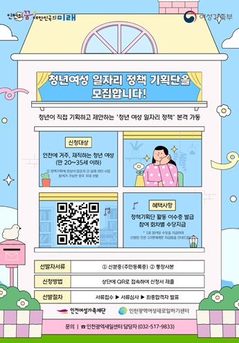 새일 이미지