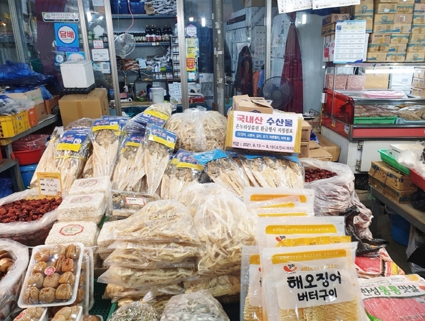 샘고을 이미지
