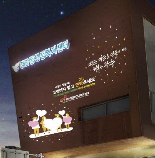 청사광장 이미지