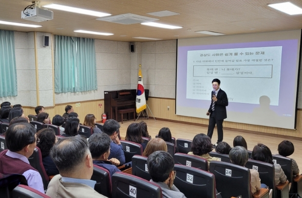 다문화국제교육원 이미지