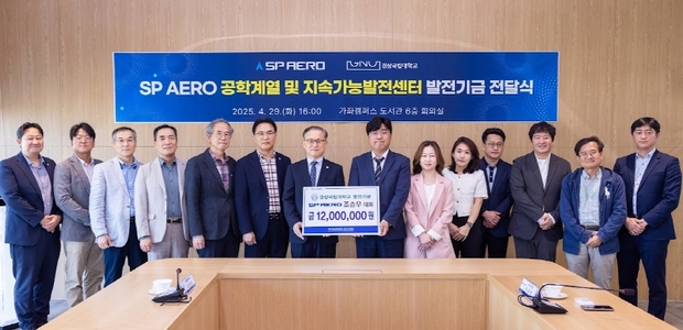 에스피 이미지