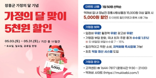 먹깨비 이미지