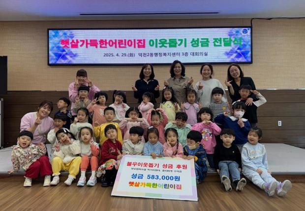 햇살가득어린이집 이미지