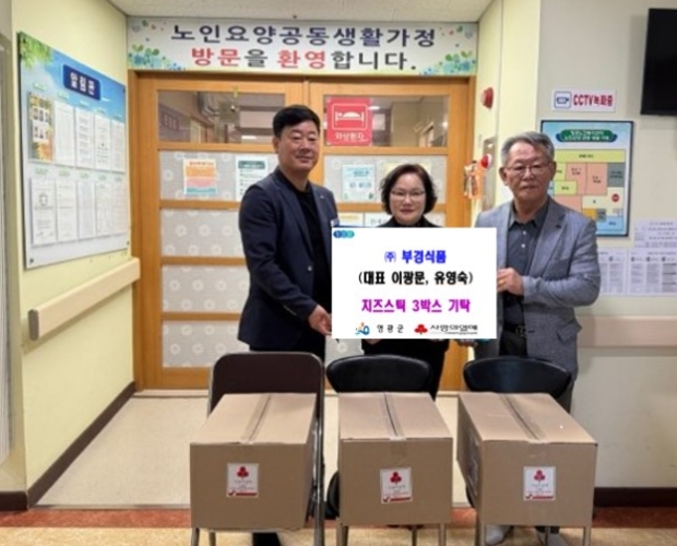 부경식품 이미지
