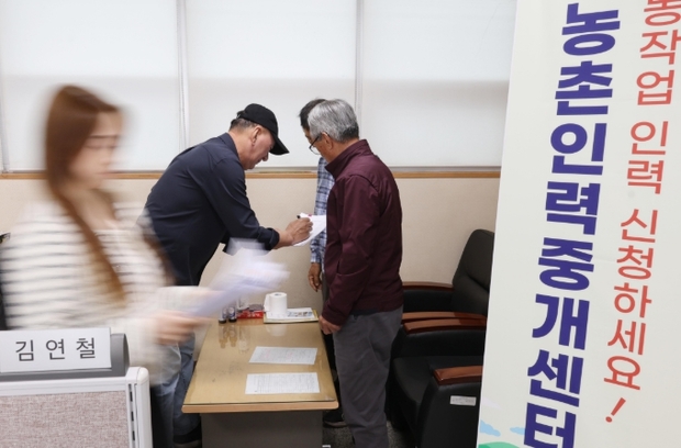 동구인력 이미지