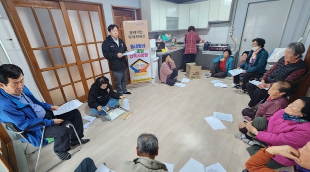 동네방네 이미지