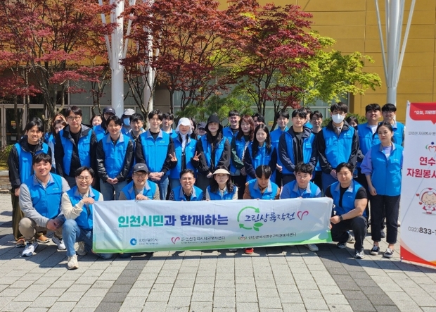 (주)그린환경 이미지