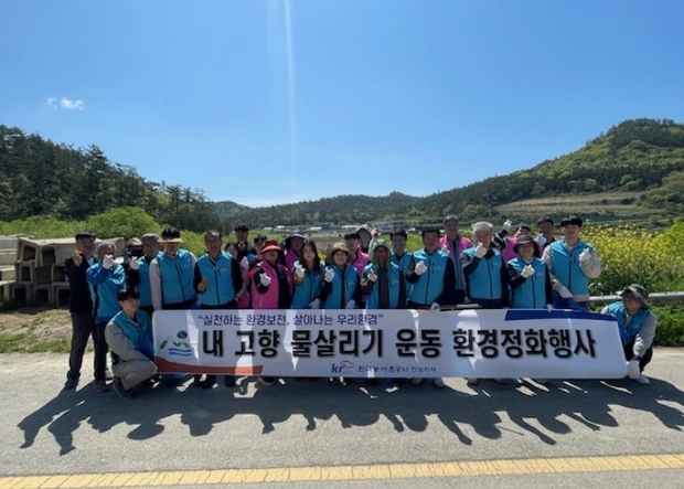 한국환경정화 이미지