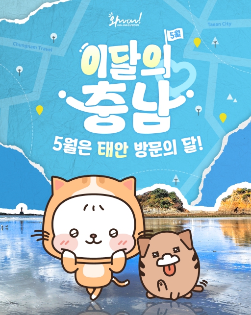 이달의바다 이미지