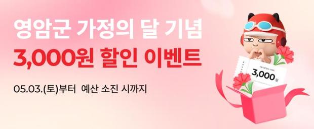 먹깨비 이미지