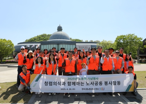 한국고용노동교육원 이미지