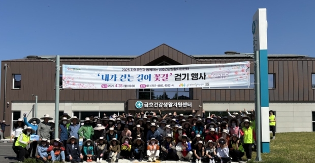 광양건강센터 이미지