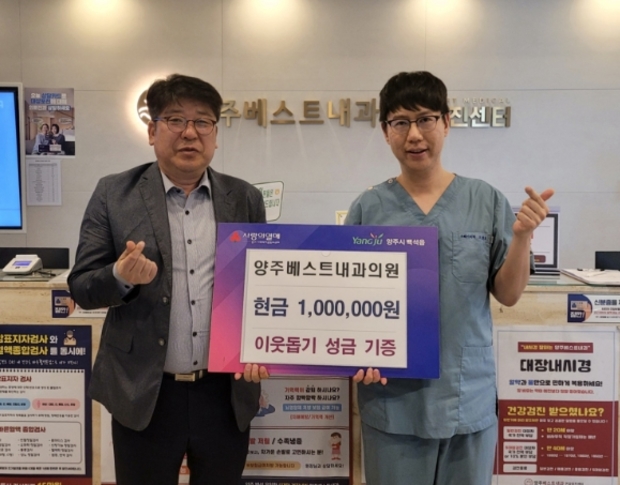 베스트내과의원 이미지