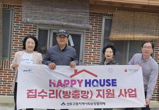 해피하우스 이미지