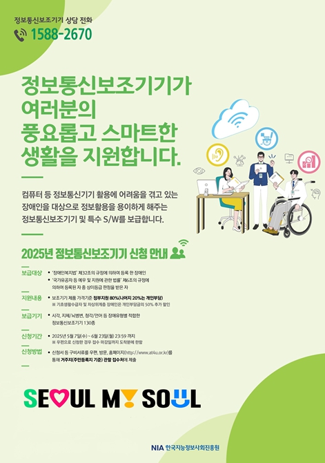 서울정보통신 이미지