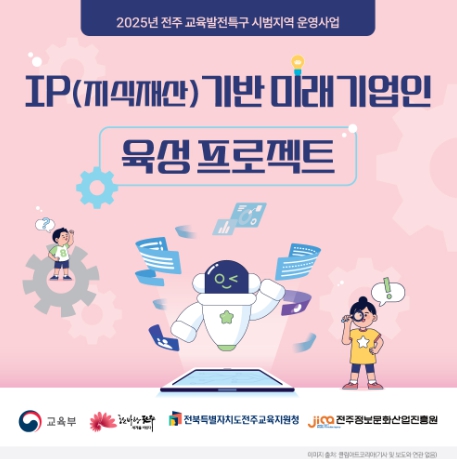 미래기업 이미지