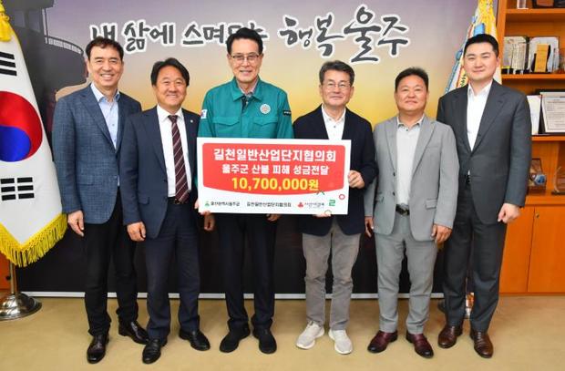 울주산업 이미지