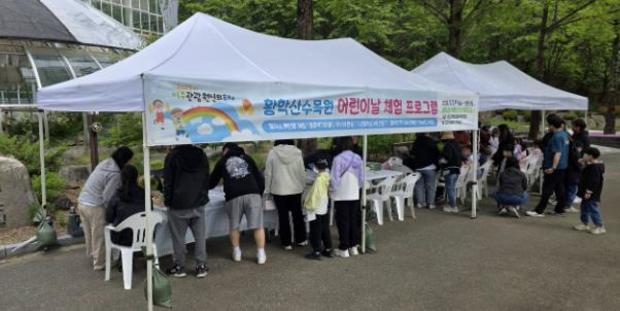황학산 이미지