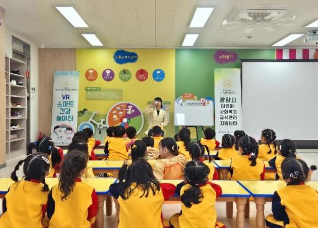 광양건강센터 이미지