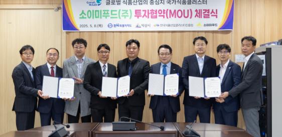 소이푸드 이미지